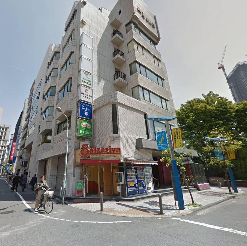 飲食店　サイゼリヤ 南池袋公園前店（飲食店）まで346m