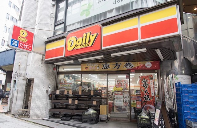 コンビニ　デイリーヤマザキ　池尻店（コンビニ）まで517m