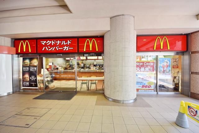 飲食店　マクドナルド（飲食店）まで50m