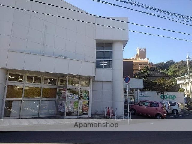 スーパー　コープ玉竜店（スーパー）まで548m