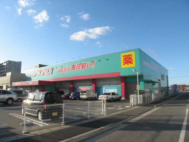 ドラックストア　ディスカウントドラッグコスモス伊都店（ドラッグストア）まで508m