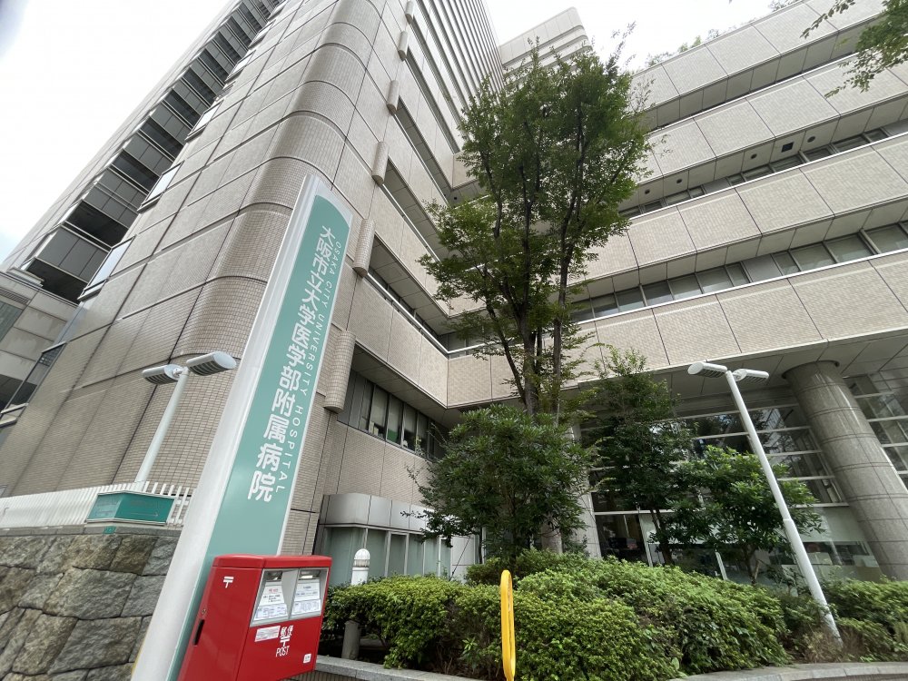 病院　大阪市立大学医学部附属病院（病院）まで1958m