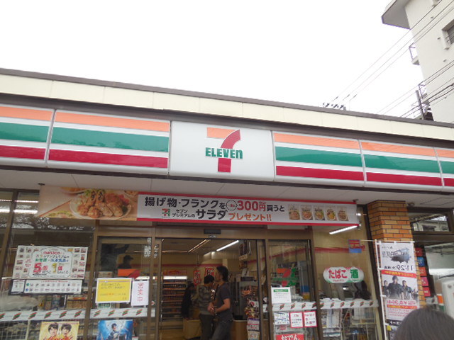 コンビニ　セブンイレブン馬込桜並木通り店（コンビニ）まで296m