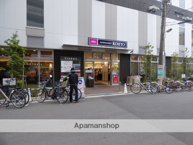 スーパー　スーパーコーヨー森ノ宮店（スーパー）まで600m