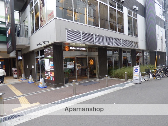 飲食店　トラジャコーヒー森ノ宮（飲食店）まで650m