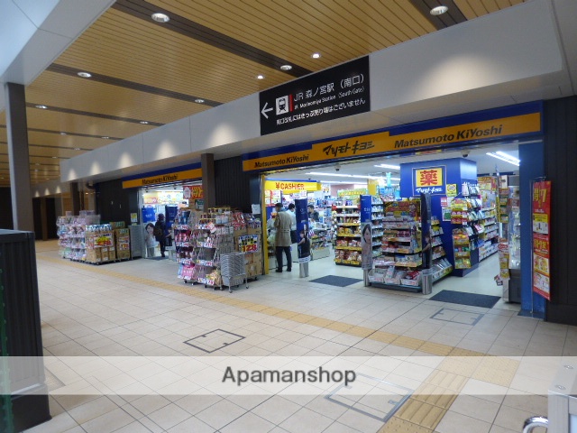 ドラックストア　マツモトキヨシ森ノ宮店（ドラッグストア）まで600m