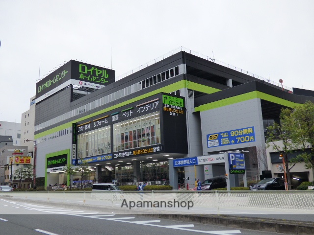 ショッピングセンター　ロイヤルホームセンター（ショッピングセンター）まで450m