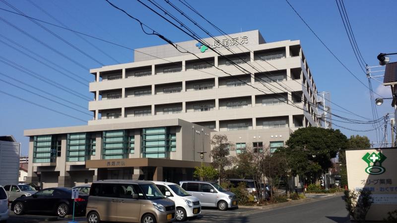 病院　長尾病院（病院）まで1148m