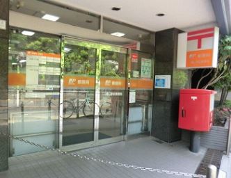 郵便局　八幡山駅前郵便局（郵便局）まで507m