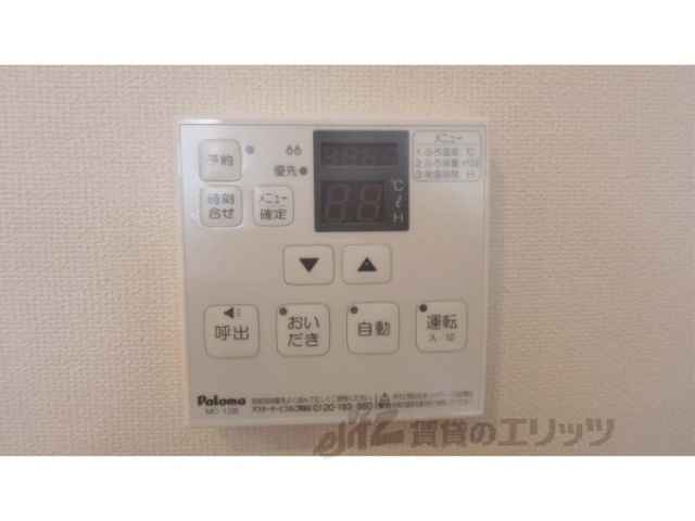 その他設備　給湯器リモコン