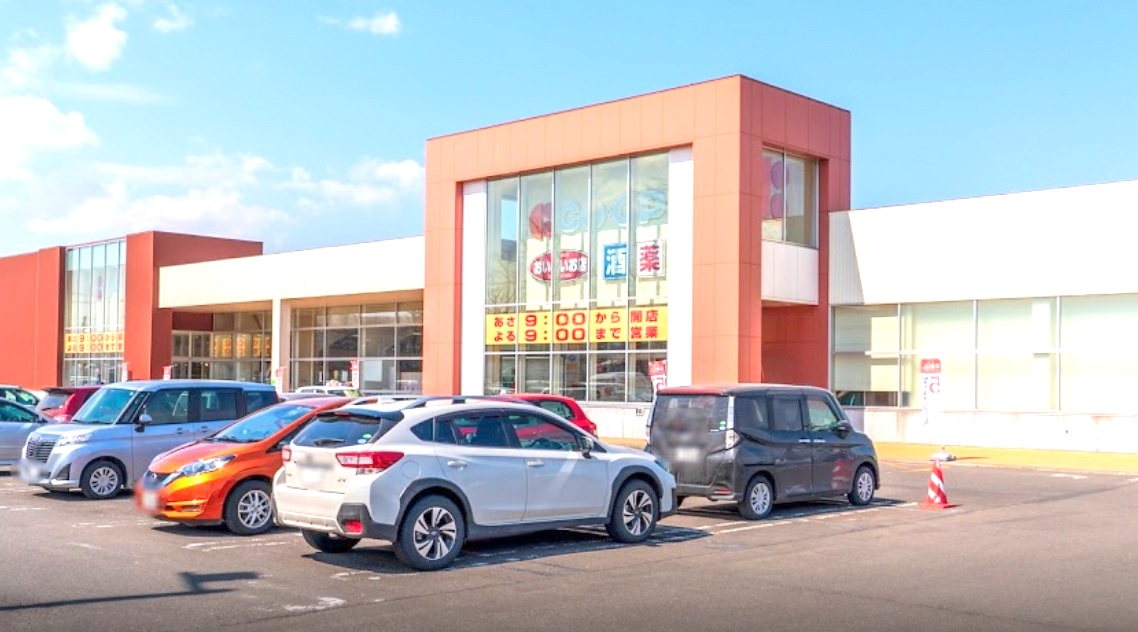 スーパー　コープさっぽろ月寒ひがし店（スーパー）まで1040m