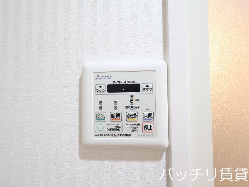 その他設備　別室写真の為、現状を優先いたします。