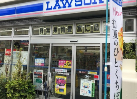 コンビニ　ローソン江東木場五丁目店（コンビニ）まで108m
