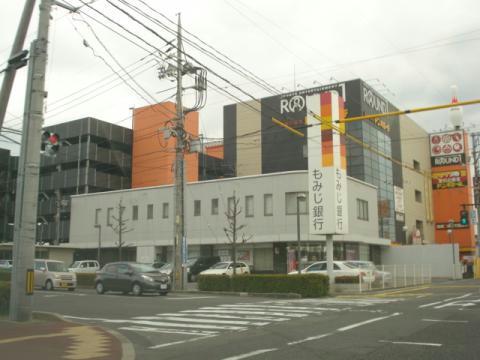 その他　もみじ銀行福山東支店