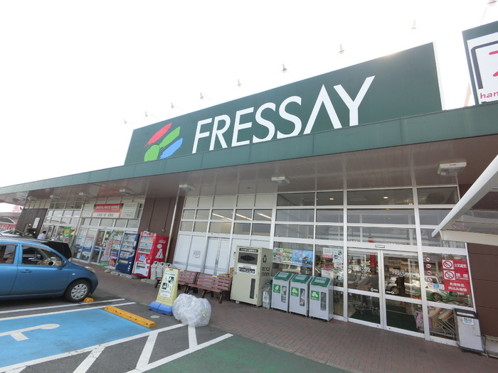スーパー　FRESSAY(フレッセイ) 吉岡店（スーパー）まで1282m