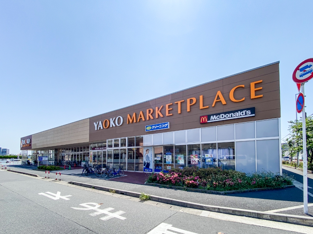 スーパー　ヤオコー浦安東野店（スーパー）まで213m