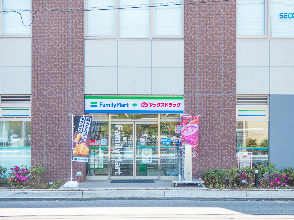 ドラックストア　ヤックスドラッグ浦安東野店（ドラッグストア）まで228m