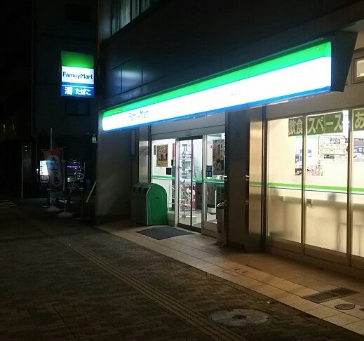 コンビニ　ファミリーマート 横浜青木町店（コンビニ）まで200m