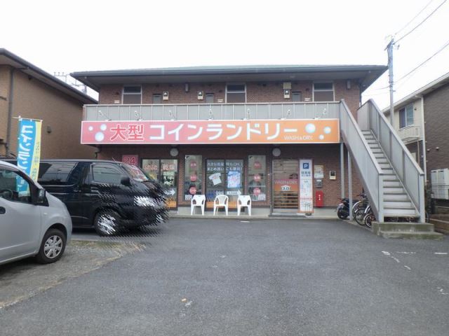 その他　コインランドリー（その他）まで430m