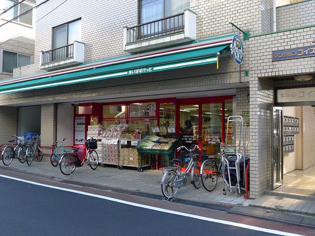 その他　まいばすけっと大森北6丁目店（その他）まで207m