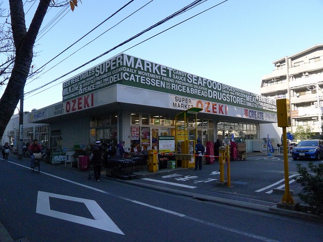 その他　スーパーオオゼキ大森北店（その他）まで253m