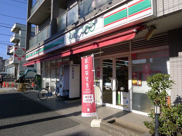 その他　ローソンストア100平和島店（その他）まで143m