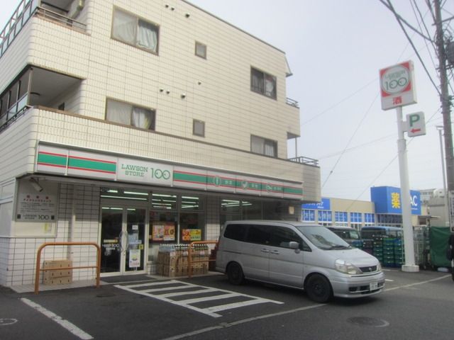コンビニ　★★ローソン100（コンビニ）まで280m