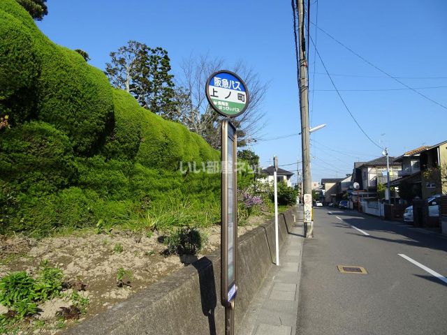 その他　阪急バス 上ノ町（その他）まで426m