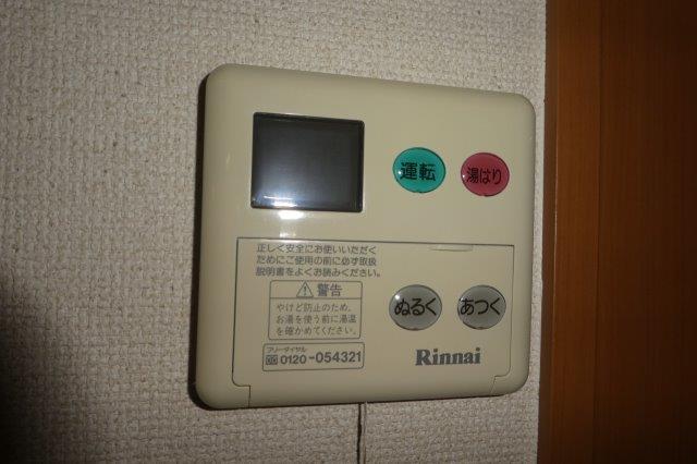その他設備　給湯リモコン