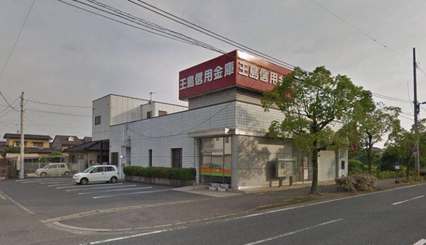 銀行　玉島信用金庫古城池支店（銀行）まで481m