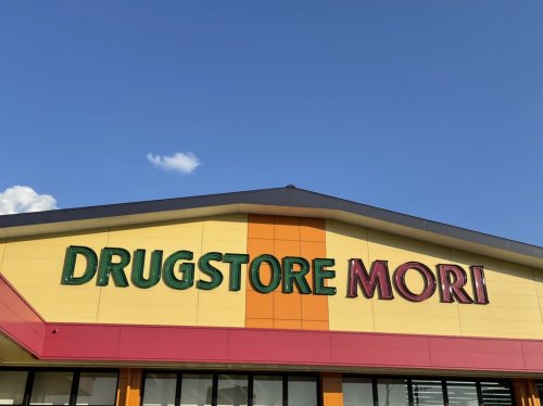 ドラックストア　ドラッグストアモリ 柳丸店（ドラッグストア）まで522m