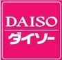 その他　ダイソー（その他）まで1033m