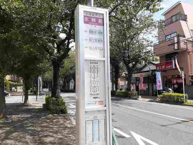 その他　バス停（その他）まで44m