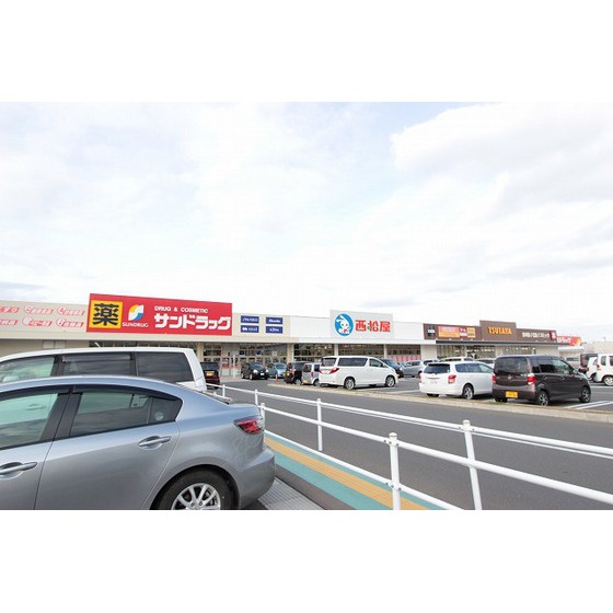 ドラックストア　サンドラッグ富谷店（ドラッグストア）まで1510m