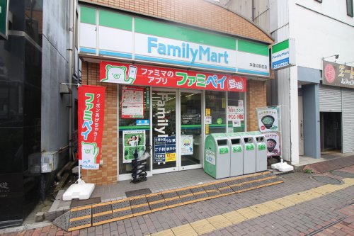 コンビニ　ファミリーマート 本蓮沼駅前店（コンビニ）まで529m