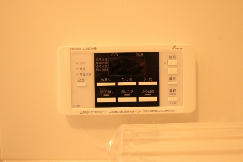 その他設備　その他設備