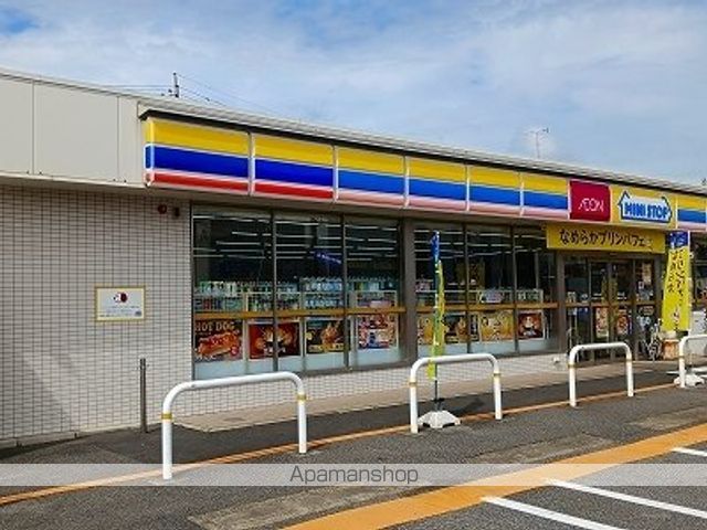 コンビニ　ミニストップ（コンビニ）まで750m