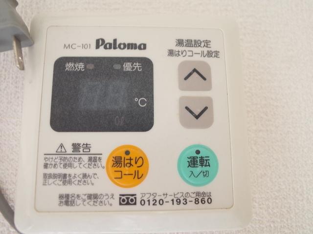 その他設備