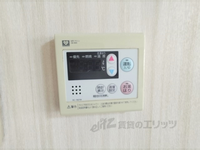 その他設備　給湯器リモコン