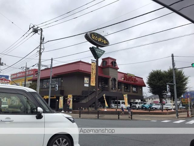 その他　びっくりドンキー福生店（その他）まで326m
