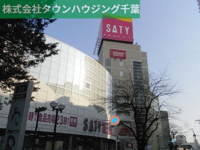ショッピングセンター　イオン（ショッピングセンター）まで530m