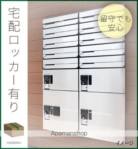 その他共有部分　その他共有部分