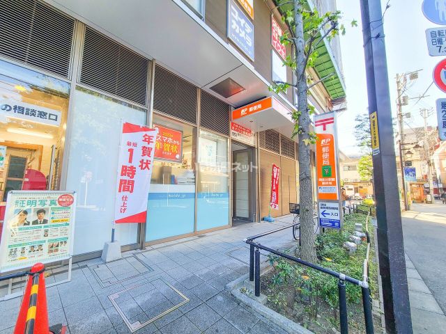 郵便局　阿佐ヶ谷駅前郵便局（郵便局）まで307m