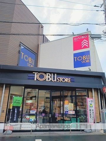 スーパー　東武ストア本蓮沼駅前店（スーパー）まで87m
