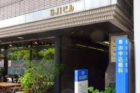 病院　中込眼科（病院）まで229m
