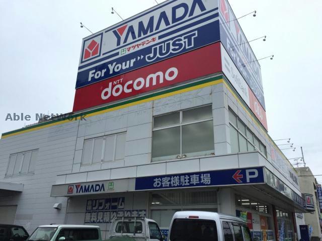 ホームセンター　ヤマダ電機テックランド高蔵寺店（ホームセンター）まで704m