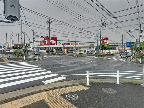 ドラックストア　スギ薬局桶狭間店（ドラッグストア）まで545m