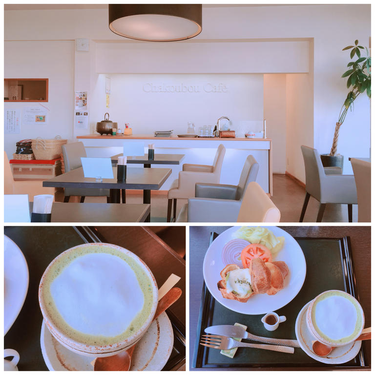 飲食店　茶香坊（飲食店）まで2561m