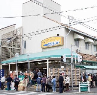 スーパー　フードパークウオダイ瑞穂店（スーパー）まで482m