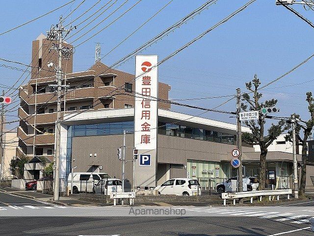 その他　豊田信用金庫（その他）まで400m
